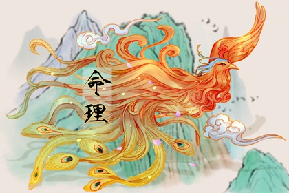 日历老黄历|民间老黄历|万年历黄历查询