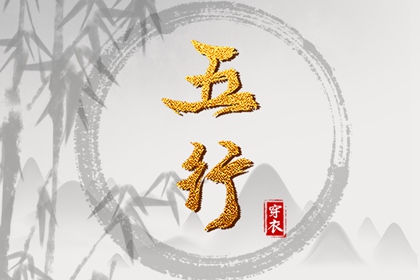 择吉老黄历_黄历2025老黄历查询_黄历2025年