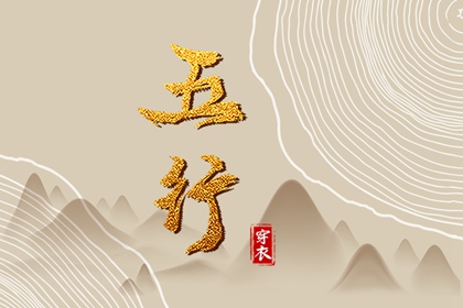 择吉黄历每日宜忌|开业择吉日|结婚择吉日