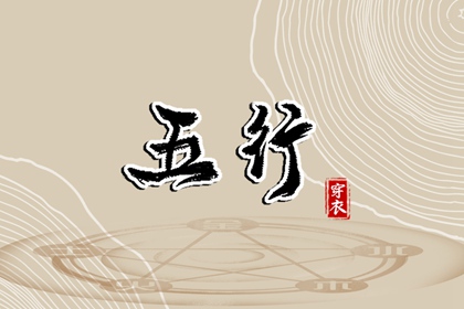 择吉黄历每日宜忌 择吉老皇历 搬家择吉日