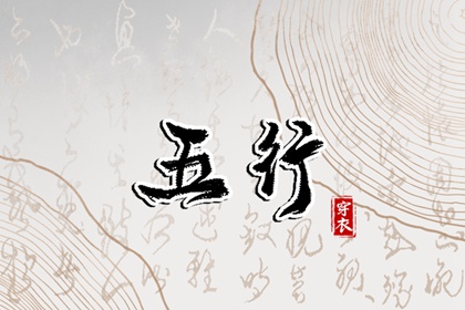 黄历_黄历择吉_农历黄历