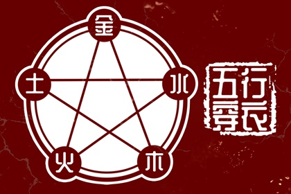 择吉黄历每日宜忌 择吉老皇历 搬家择吉日