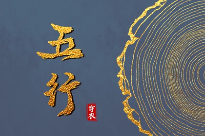 老黄历吉日查询|日历2025年老黄历|每日老黄历