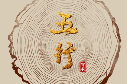 带农历与黄历的万年历 今日农历查询 农历在线查询
