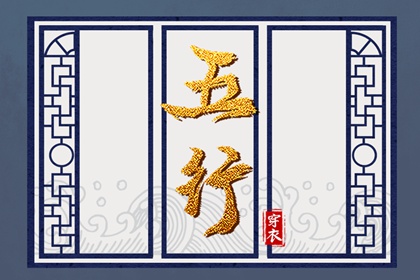 择吉黄历每日宜忌|开业择吉日|结婚择吉日