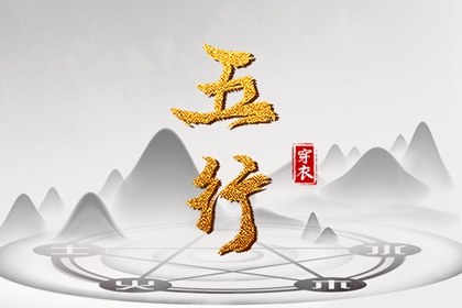 黄历择吉_择吉日历_搬家择吉日