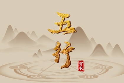 择吉日历 择吉老皇历 搬家择吉日